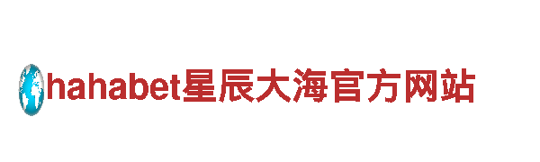 探访苹果6566体育，开启绝美旅程！